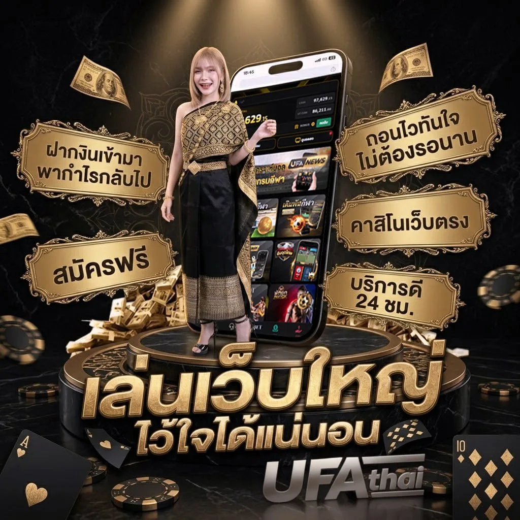 วิเคราะห์บอลz โลโก้แบรนด์ — ตัวแทนอย่างเป็นทางการ